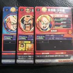 ドラゴンボールヒーローズ初期CPのサムネイル