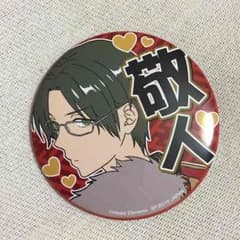 あんさんぶるスターズ 蓮巳敬人 推し缶バッジ あんスタのサムネイル