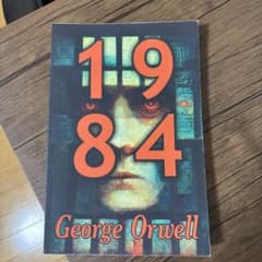 1984 George Orwell (English)のサムネイル