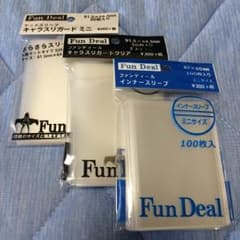 ファンディール(Fun Deal) スリーブ セットのサムネイル