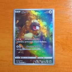 ポケモンカードゲーム ビッパのサムネイル