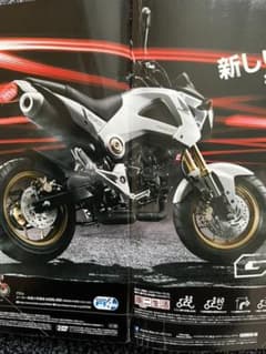 ホンダ　GROM 初期型　外装セットのサムネイル
