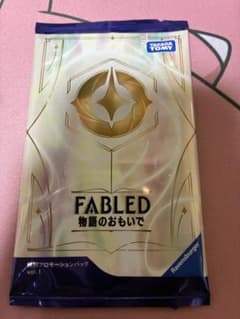 アーケイジアと魔法の島 プロモvol.1 FABLED 物語のおもいで　ロルカナのサムネイル