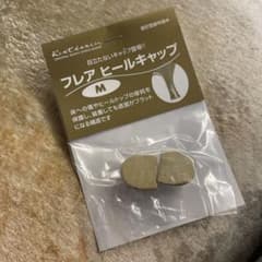 ケント　ヒールキャップのサムネイル
