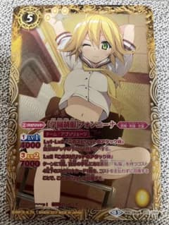 [学園制服]フォンニーナ  パラレル【値下げしました】のサムネイル