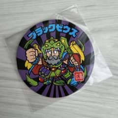 ビックリマンシール ブラックゼウス 広島　限定のサムネイル