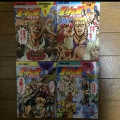 チャーリー様専用 北斗の拳 イチゴ味 全巻セットのサムネイル