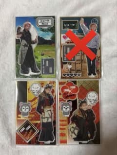 超特急 シューヤ REAL? 31th生誕 アスクタ 4個セット 超特急 シューヤ REAL? 31th生誕 アスクタ 4個セット - メルカリ