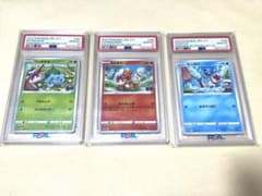 PSA10下1.2.3の3連番フシギダネ ヒトカゲ ゼニガメ ポケモンGOプロモ