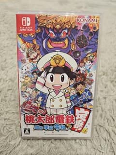 Nintendo Switch 桃太郎電鉄 昭和 平成 令和 も定番！のサムネイル