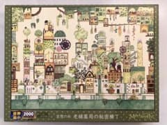 エポック社　ジグソーパズル　スーパースモールピース　2000ピースのサムネイル