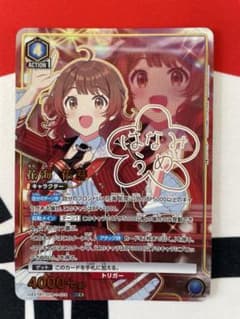 ユニオンアリーナ 学園アイドルマスター 花海佑芽 パラレル - メルカリ