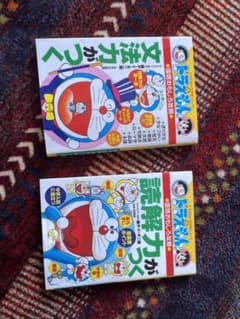 ドラえもんの国語おもしろ攻略 読解力がつくのサムネイル