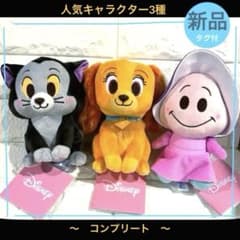 ディズニーキャラクター 赤いほっぺ ぬいぐるみ3種コンプリート