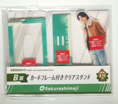 ☆値下げ☆EBiDANくじ さくらしめじ高田彪我 アクリルスタンド＆カードのサムネイル