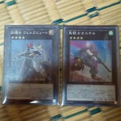 ふかせない様 専用のサムネイル