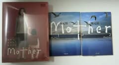 新品未使用】Mother DVD BOX 坂元裕二 文庫本 セット - メルカリ