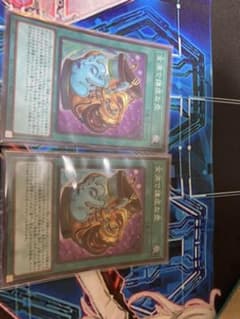 遊戯王　金満で謙虚な壺　スーパーレア2枚のサムネイル