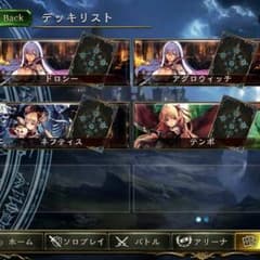 シャドウバースのサムネイル