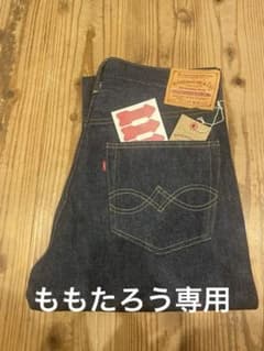 ももたろう専用ウエアハウスデッドストックブルー1947モデル 34 ももたろう専用ウエアハウスデッドストックブルー1947モデル 34 - メルカリ