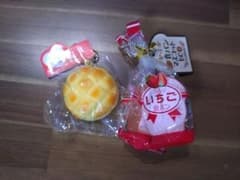 パン型スクイーズキーホルダーセットのサムネイル
