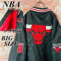 【超希少】NBAシカゴブルズ　スタジャン　ビックサイズXL ラビーン8 古着黒 超希少】NBAシカゴブルズ スタジャン ビックサイズXL ラビーン8 古着黒