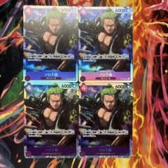 ワンピースカード ゾロ十郎 sr SR st18-004 - メルカリ