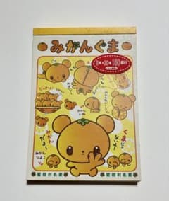 平成レトロ　みかんぐま メモ帳のサムネイル