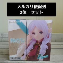 장례식프리렌 Coreful 피규어 프리렌 형사 ver. 세트