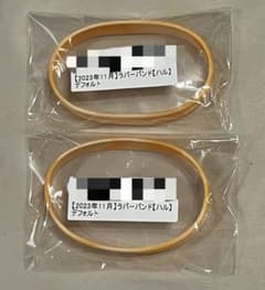 超特急 ハル 柏木悠 キラリ スクラッチ 11月 B賞 ラバーバンド - メルカリ