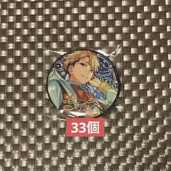 レア 限定 星之所向缶バッジ26個＋ラバスト 鳴上嵐 あんさんぶるスターズ!! 星之所向 缶バッジ B 中国限定 あん