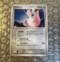 ち*こ様 ポケモンカード プクリン 052/075のサムネイル
