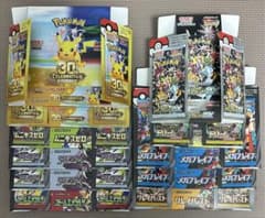 ポケモンカード　box 空箱　ペリペリ付き　まとめ売　15箱分 ポケモンカード box 空箱 まとめ売り 計11ボックス分 ペリペリ付き