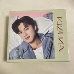 JO1 河野純喜 fortune 収納BOX KIZUNA - メルカリ