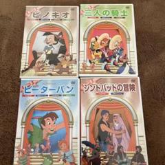 ディズニー　DVD34点セット　まとめ売り ディズニーDVD まとめ売り 4枚セット - メルカリ