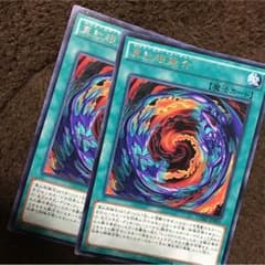 遊戯王 真紅眼融合のサムネイル