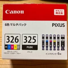 Canon BCI-326+325のサムネイル