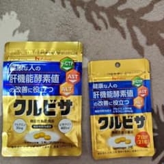 ハウス クルビサ 30日分＆7日分セットのサムネイル