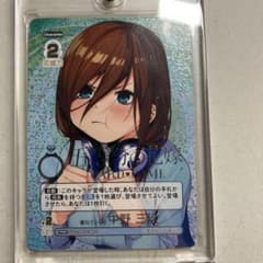 五等分の花嫁 中野三玖 PRSP カードのサムネイル