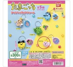 たまごっち ドットフィギュアチャーム まるてんのサムネイル
