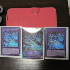 神を超えたしもべ 青眼の究極竜 プリズマ オーバーフレーム　おまけ付きのサムネイル