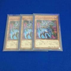 遊戯王 ジュラゲドのサムネイル
