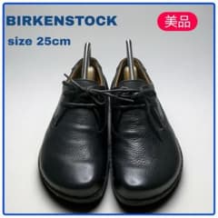 廃盤【極美品】ビルケンシュトック メンフィス コンフォート レザー