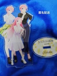 中野一花 アクリルスタンド 映画 五等分の花嫁 五つ子はずっと仲良し