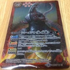 るっきー様専用バトルスピリッツのサムネイル