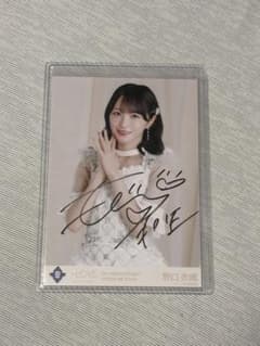 【即購入OK/即日発送】=LOVE 野口衣織 直筆サイン入り生写真チュウのサムネイル