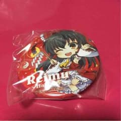 Lucy様専用のサムネイル