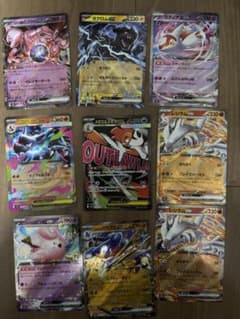 ポケモンカード メガズルズキンex MA他のサムネイル