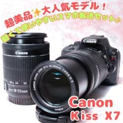 ✨Canon kiss X7 レンズキット✨軽量高画質✨美品✨スマホ転送OK❗ ✨Canon Kiss X7✨美品 スマホ転送OK 超望遠Wレンズ 手ブレ補正 - メルカリ