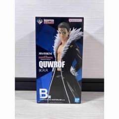 クロロルシルフル 一番くじフィギュアのサムネイル
